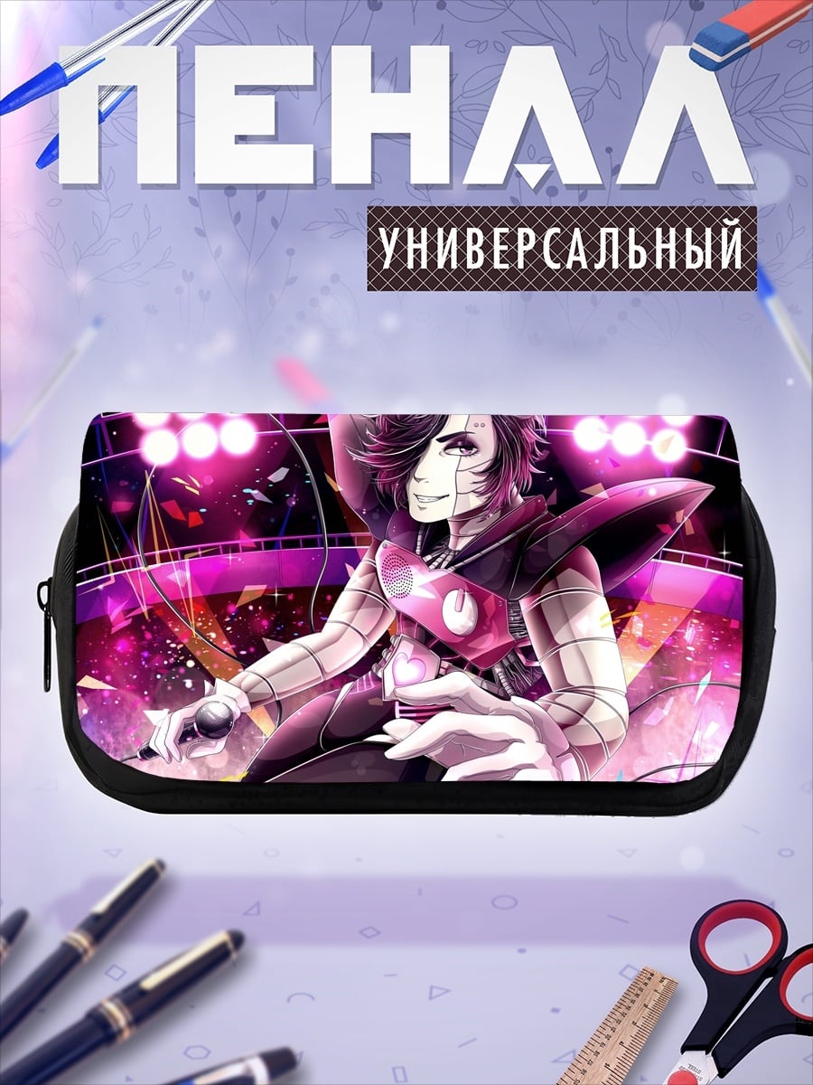 Пенал-косметичка desired_missing