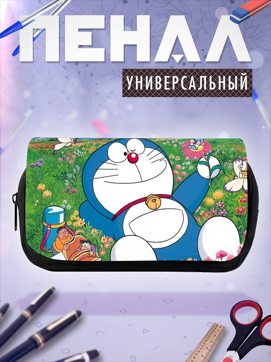 Пенал-косметичка desired_missing