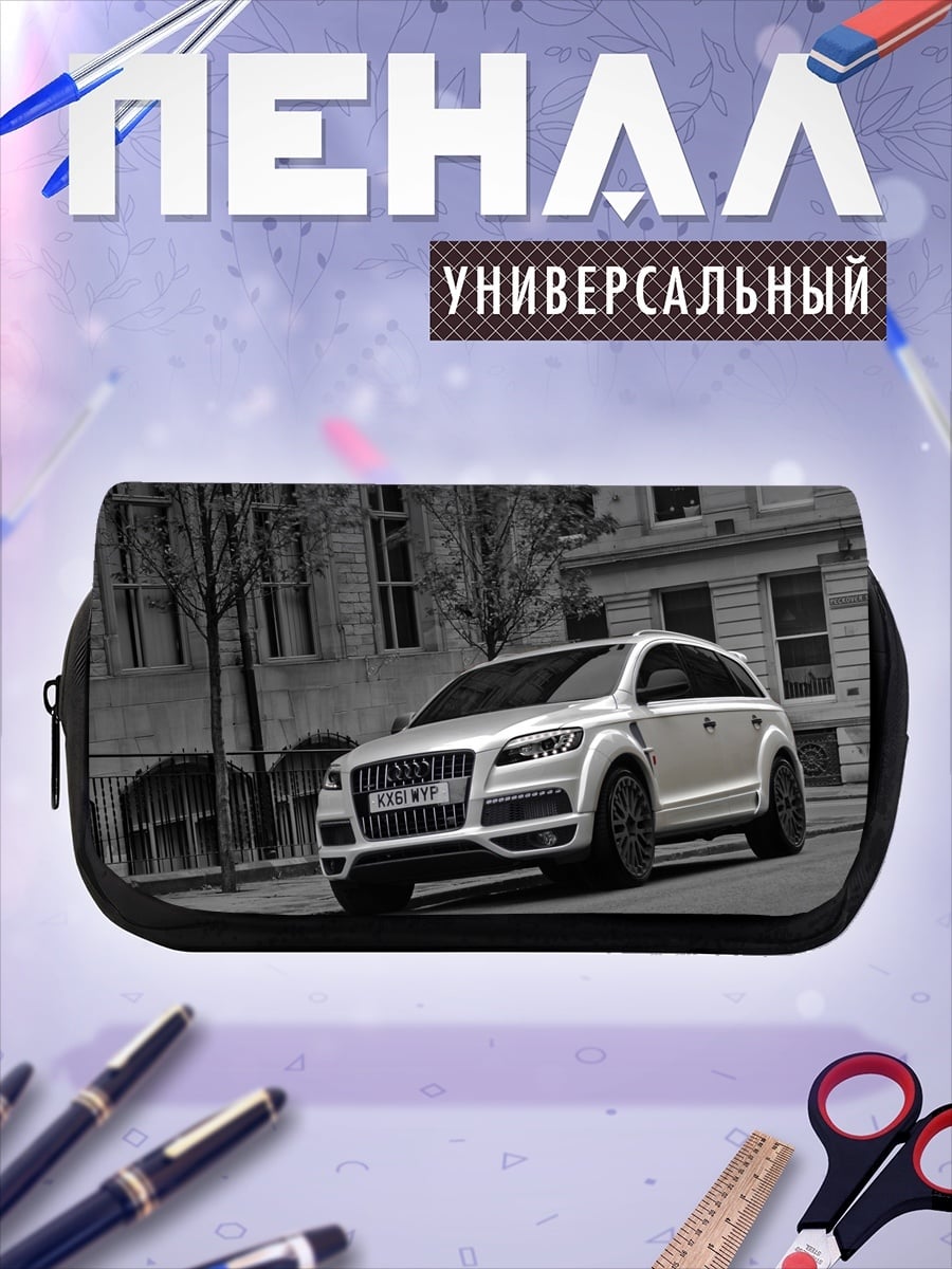 Пенал-косметичка desired_missing