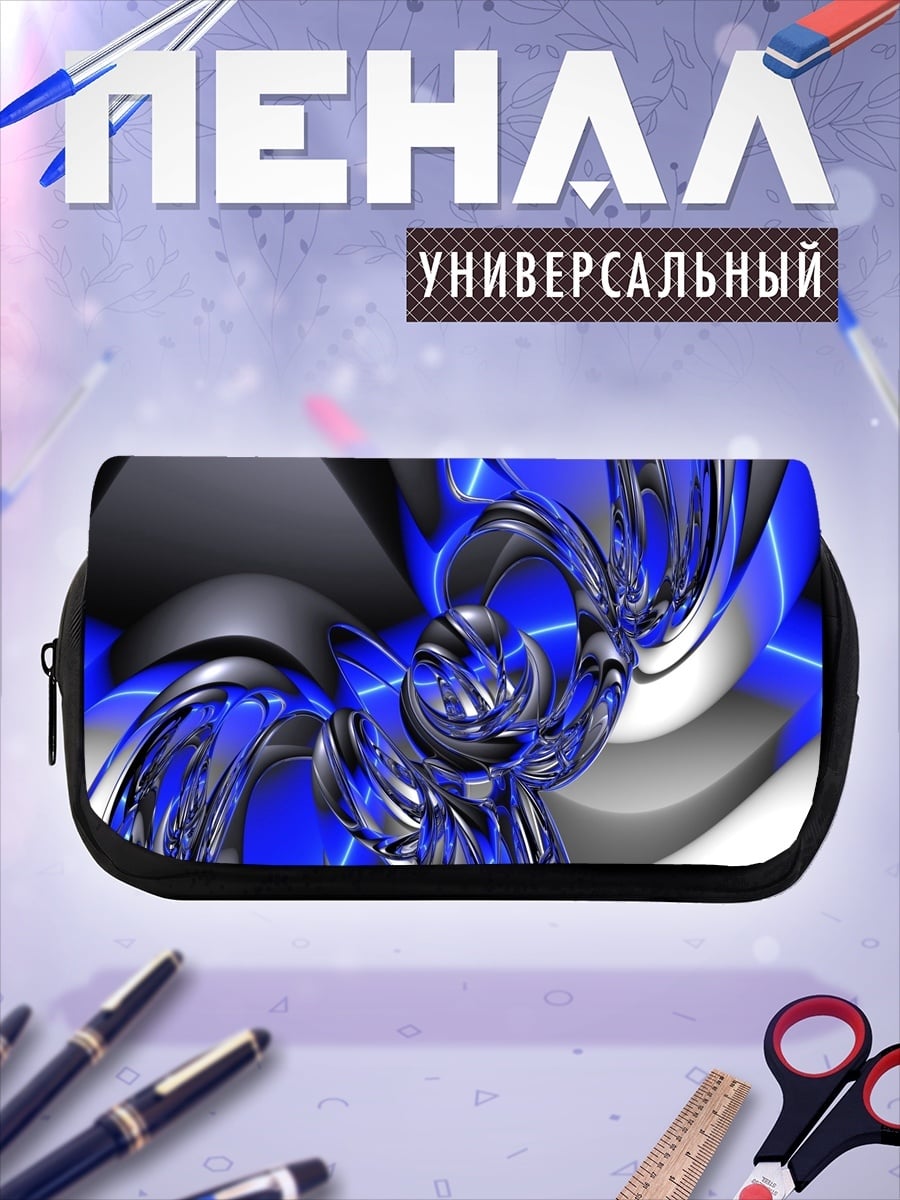 Пенал-косметичка desired_missing