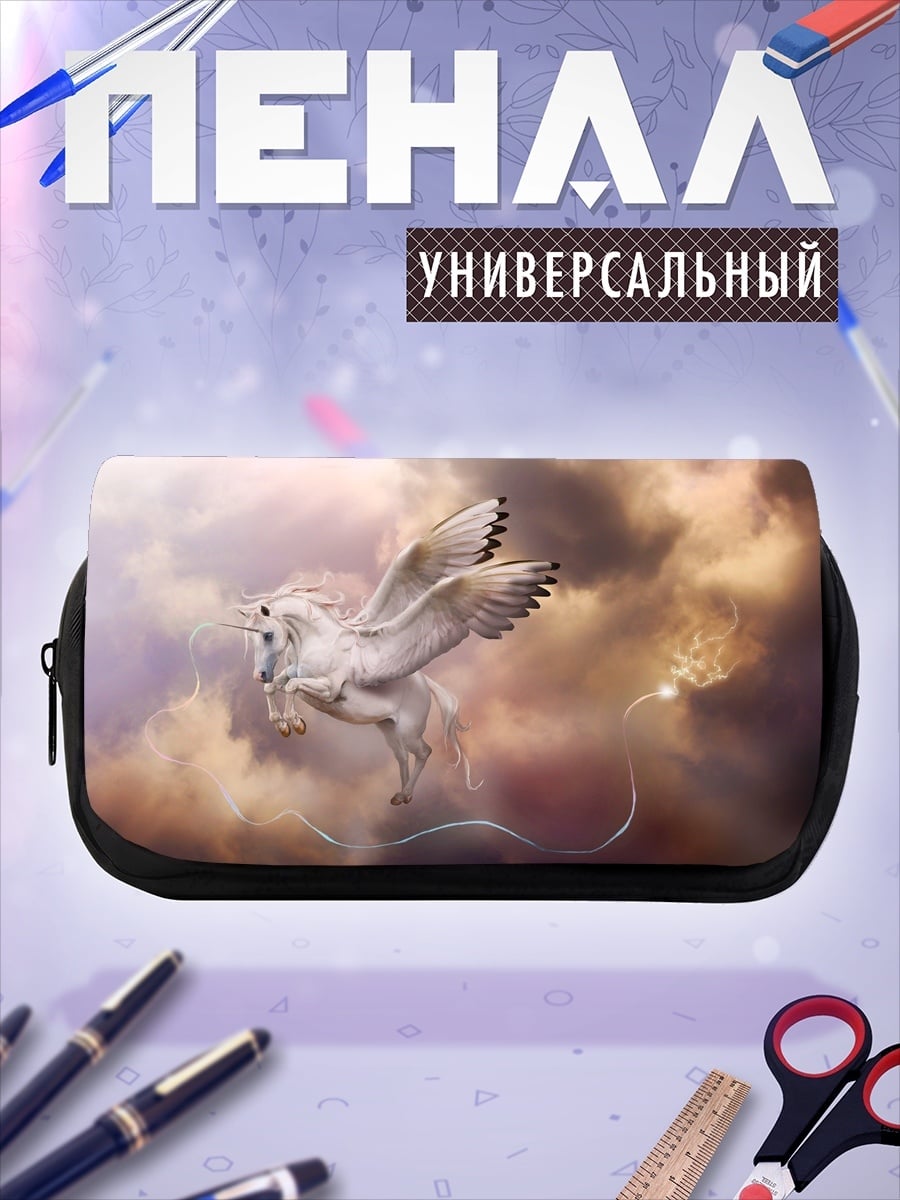 Пенал-косметичка Крылатый единорог в небе