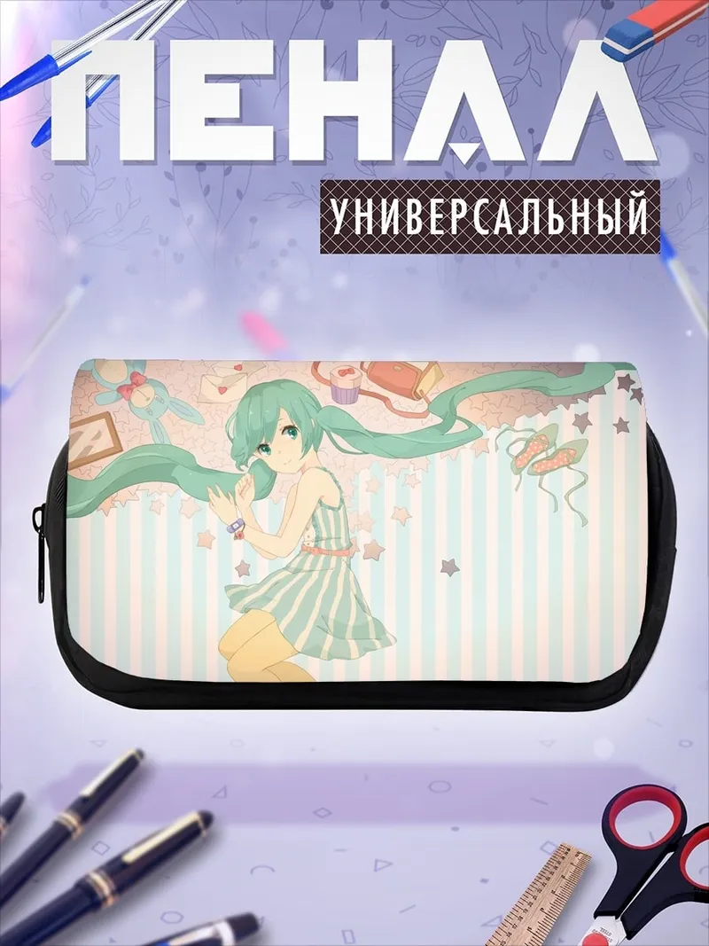 Пенал-косметичка Милая аниме девушка