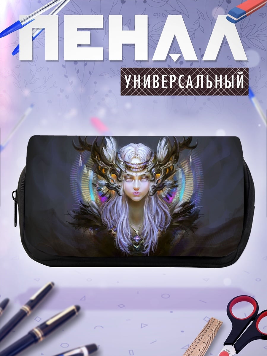 Пенал-косметичка Волшебная королева