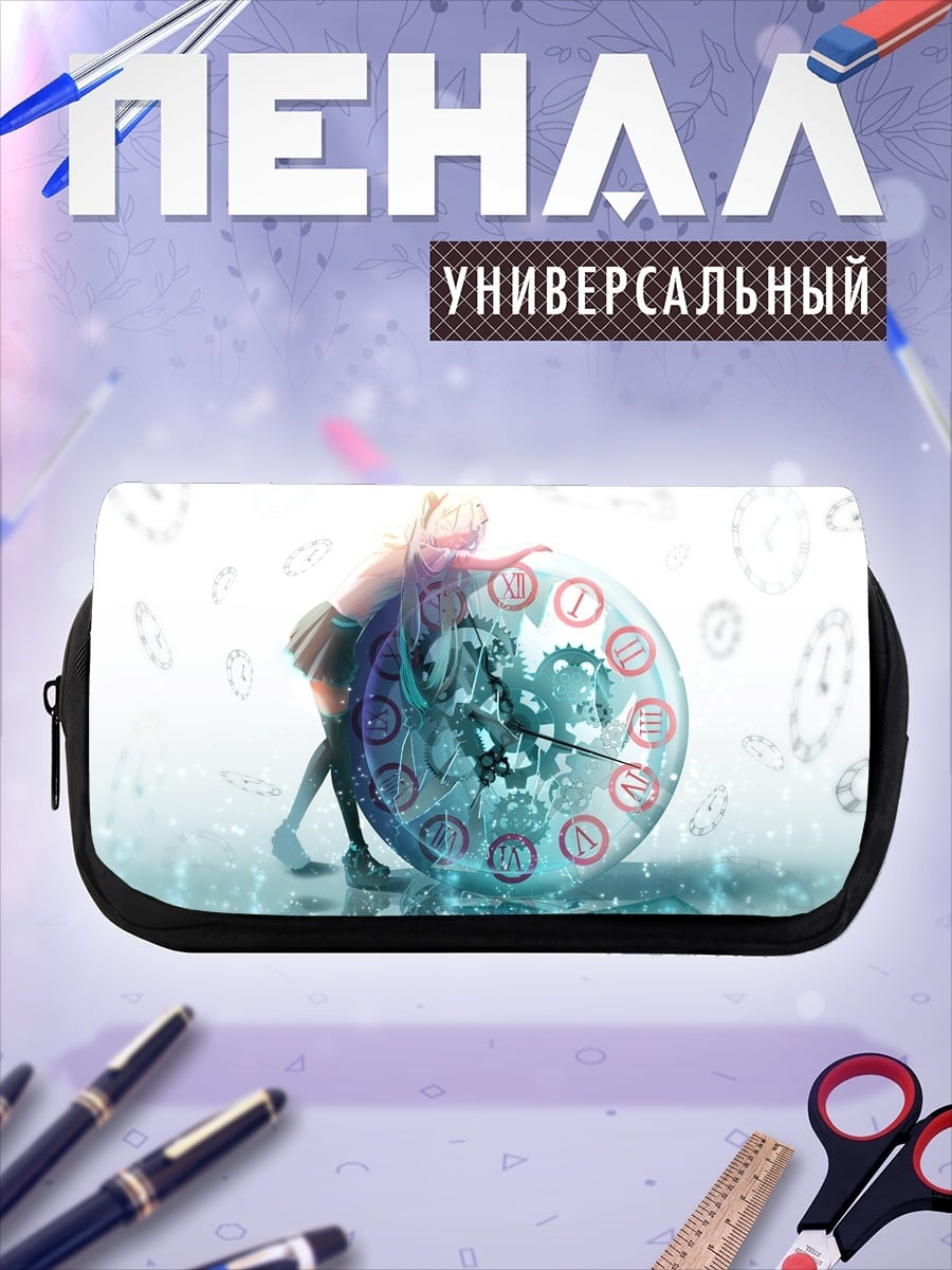 Пенал-косметичка Девушка с часами