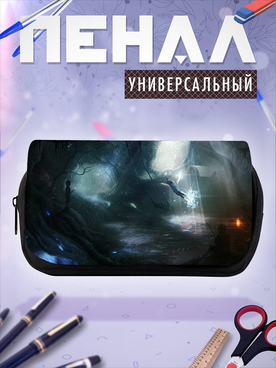 Пенал-косметичка Фэнтези пещера с духами