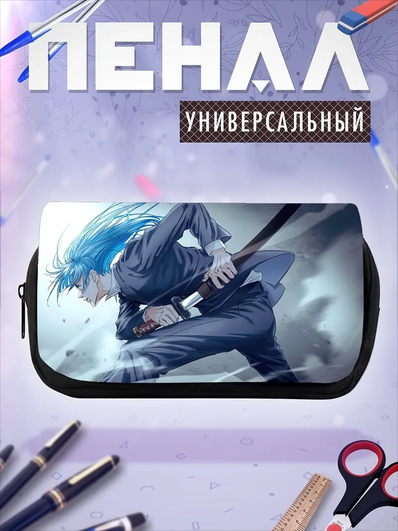 Пенал-косметичка Аниме самурай с мечом