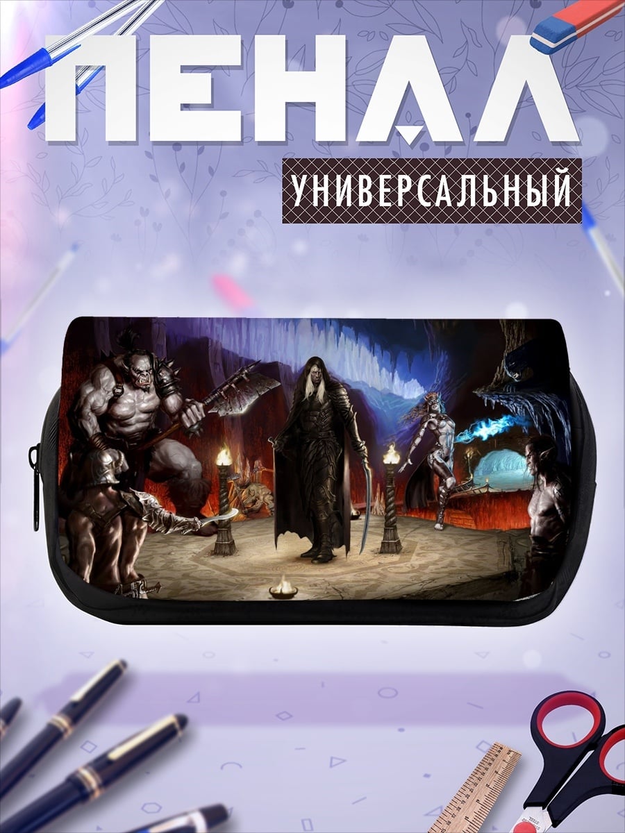 Пенал-косметичка темное фэнтези ритуал