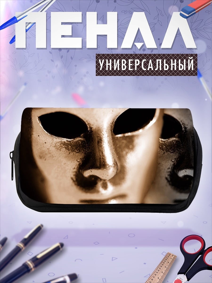 Пенал-косметичка золотые маски