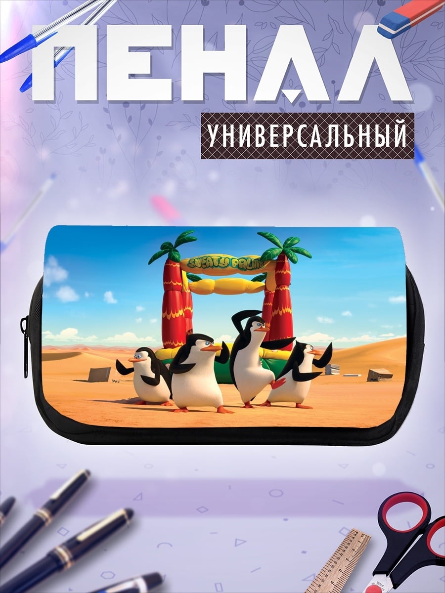 Пенал-косметичка Пингвины в пустыне