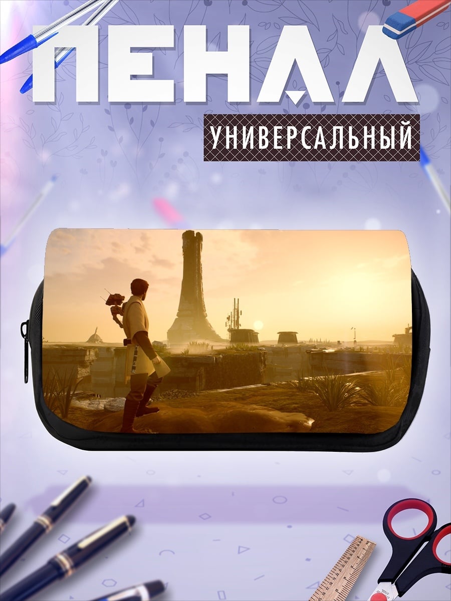 Пенал-косметичка Постапокалиптический пейзаж