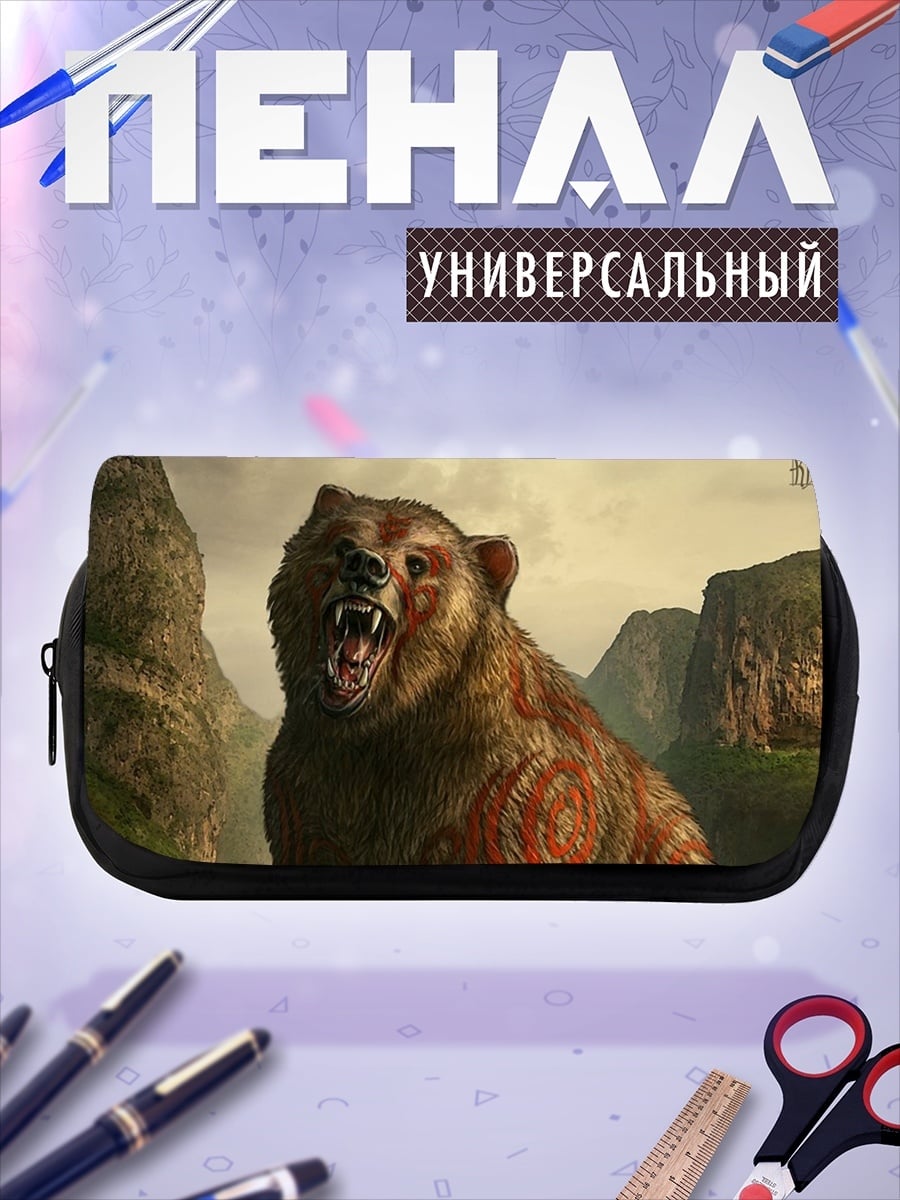 Пенал-косметичка Рычащий медведь в горах