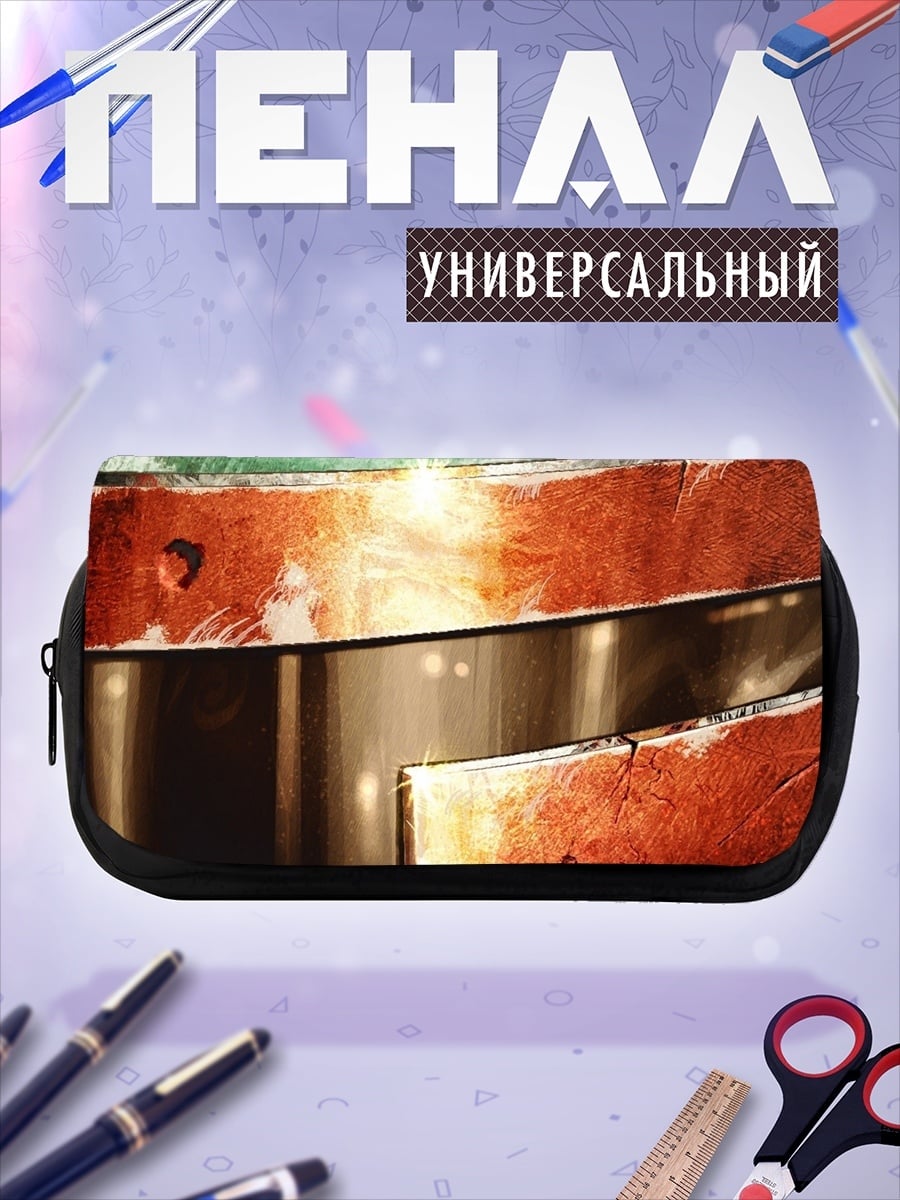 Пенал-косметичка Детали брони Боба Фетта