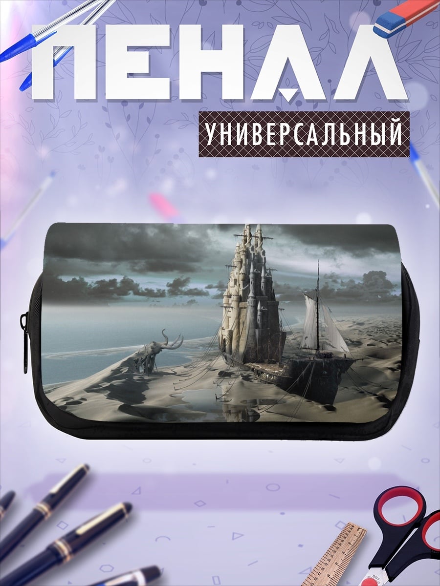 Пенал-косметичка Заброшенный замок в пустыне