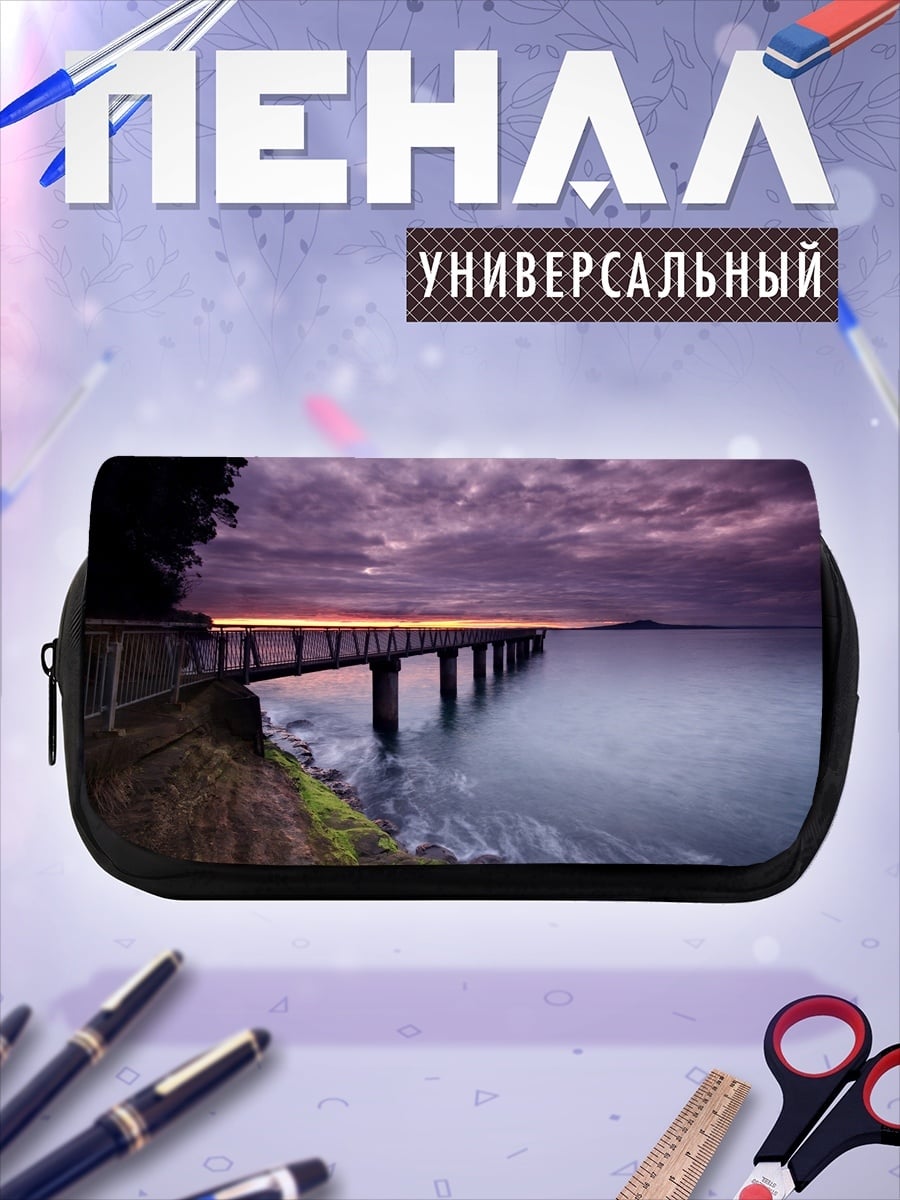 Пенал-косметичка Закат над пирсом