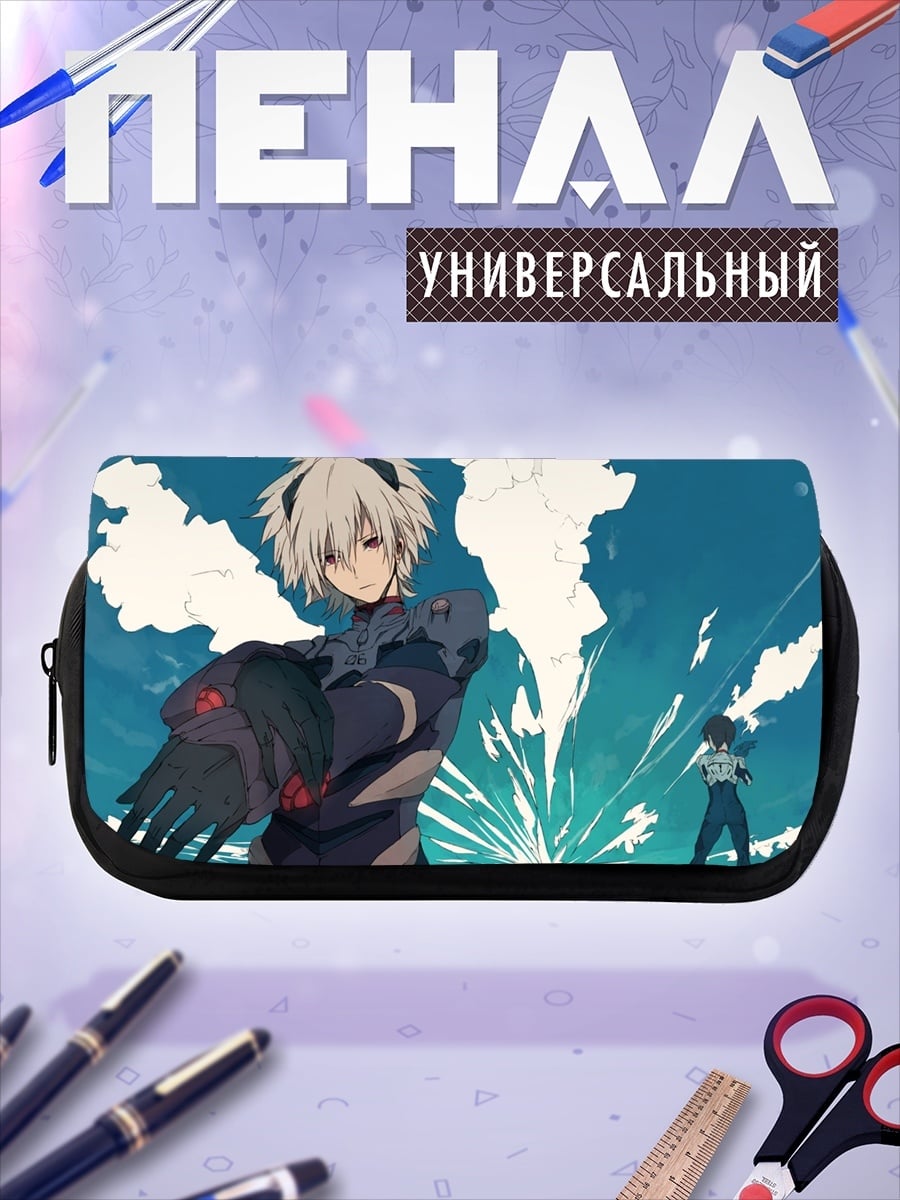 Пенал-косметичка Кавару Нагиса Аска