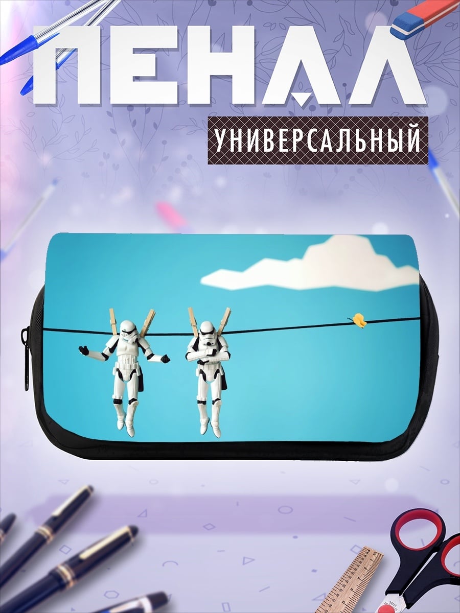 Пенал-косметичка Штурмовики на бельевой веревке