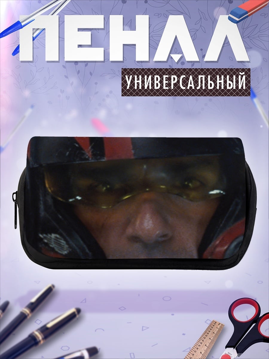 Пенал-косметичка Пилот Звёздных Войн