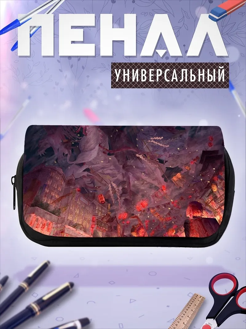Пенал-косметичка Аниме город ночью