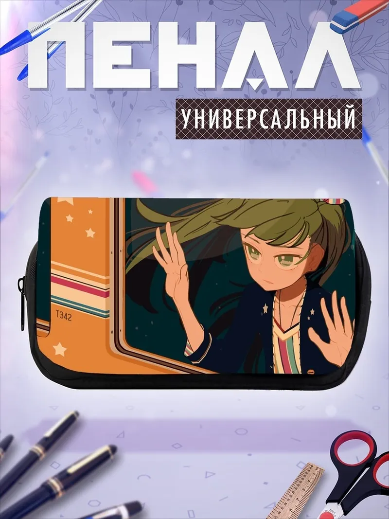 Пенал-косметичка Аниме девушка в окне