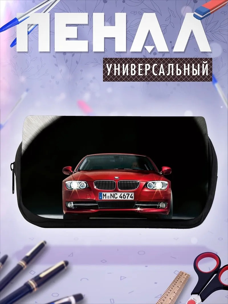 Пенал-косметичка Красный BMW M3
