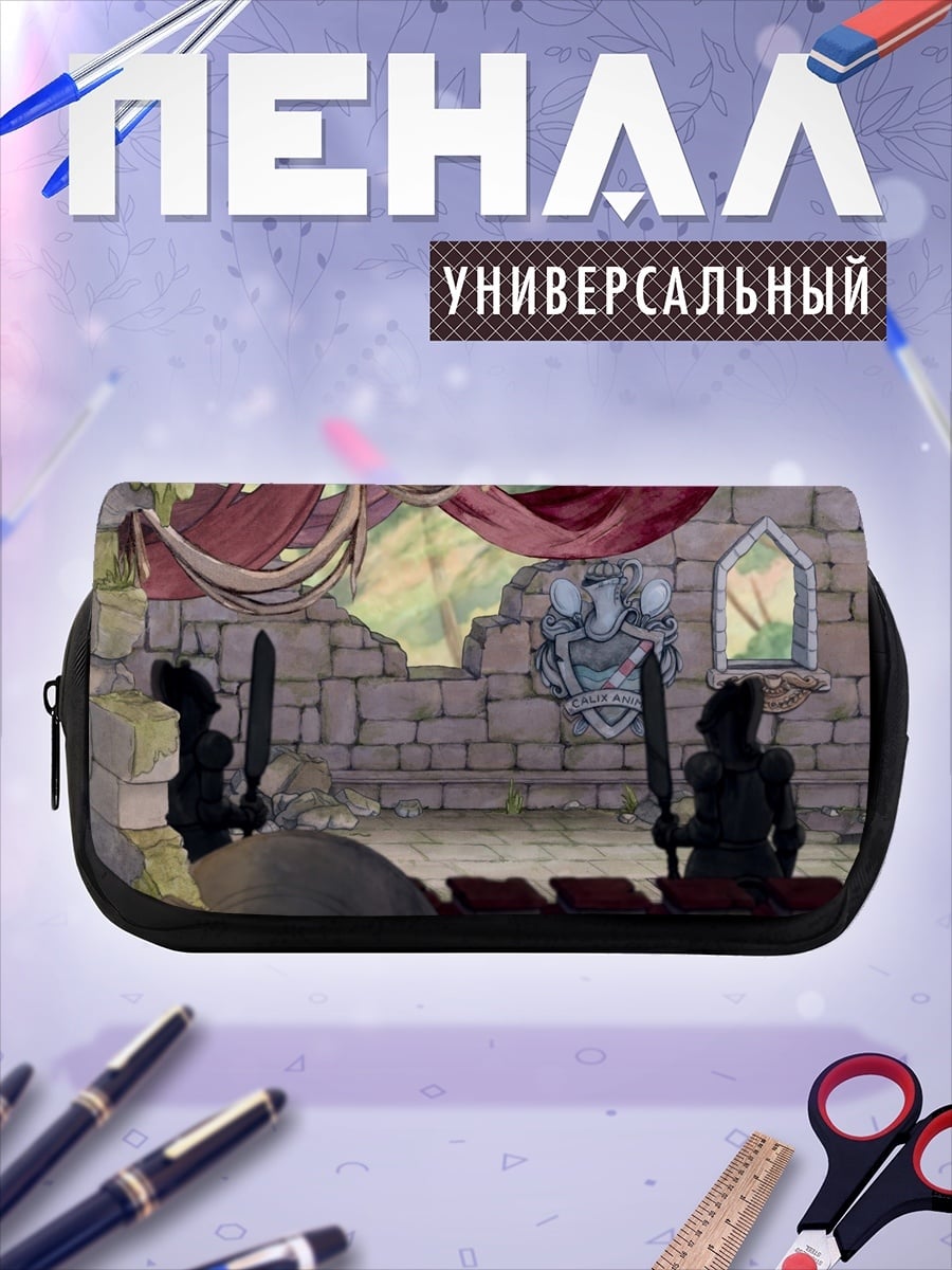 Пенал-косметичка Фэнтези стражники замка