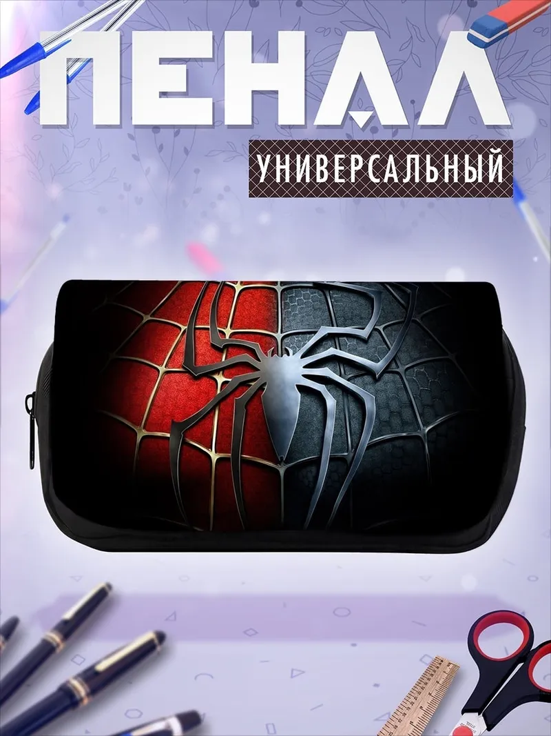 Пенал-косметичка Человек-паук символ