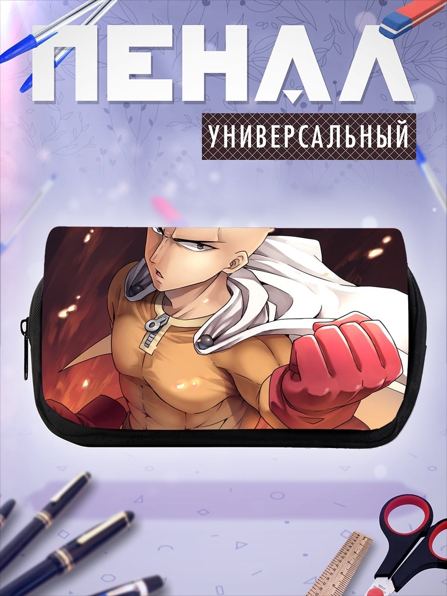 Пенал-косметичка Сайтама герой