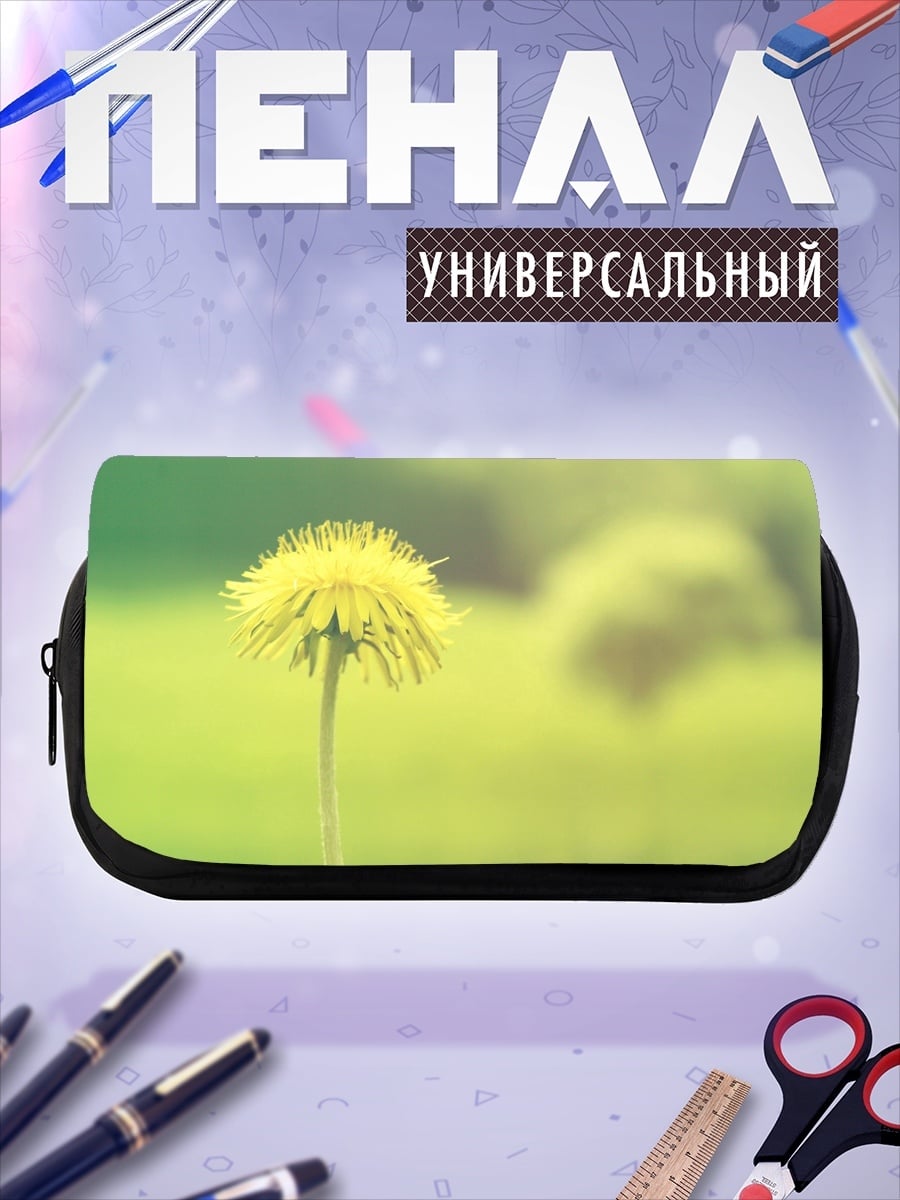 Пенал-косметичка Одинокий одуванчик