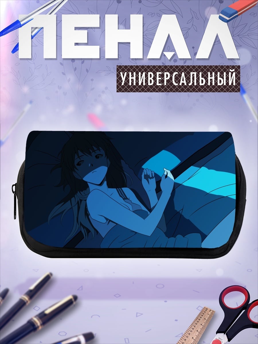 Пенал-косметичка Синий аниме персонаж