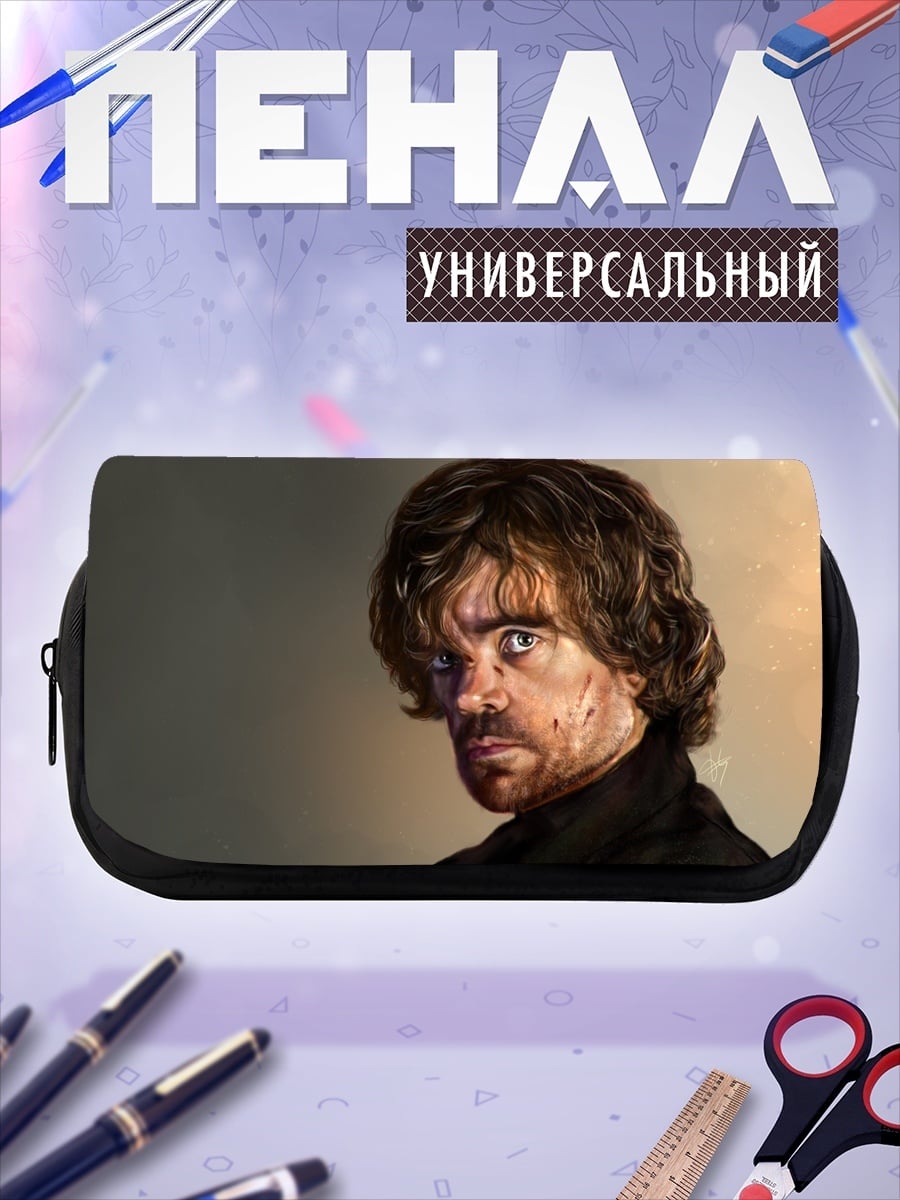 Пенал-косметичка тиран Ланнистер