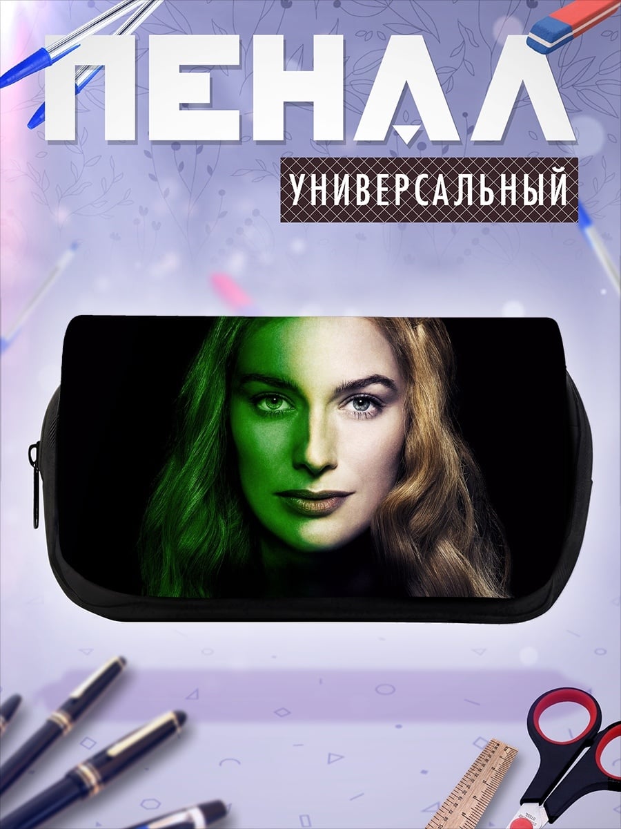 Пенал-косметичка Зеленый свет
