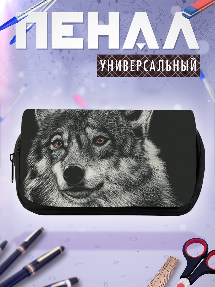 Пенал-косметичка Портрет волка