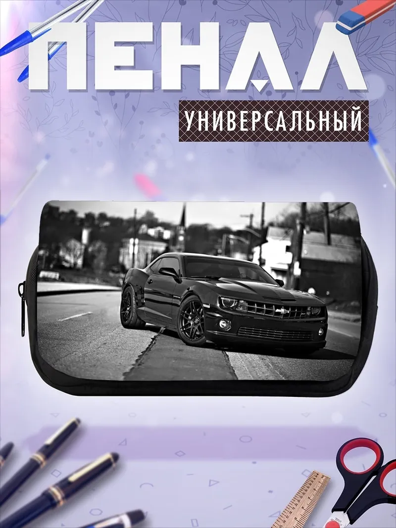 Пенал-косметичка Черный Камаро