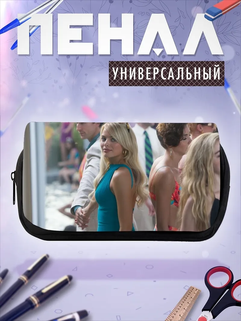 Пенал-косметичка Девушка в синем