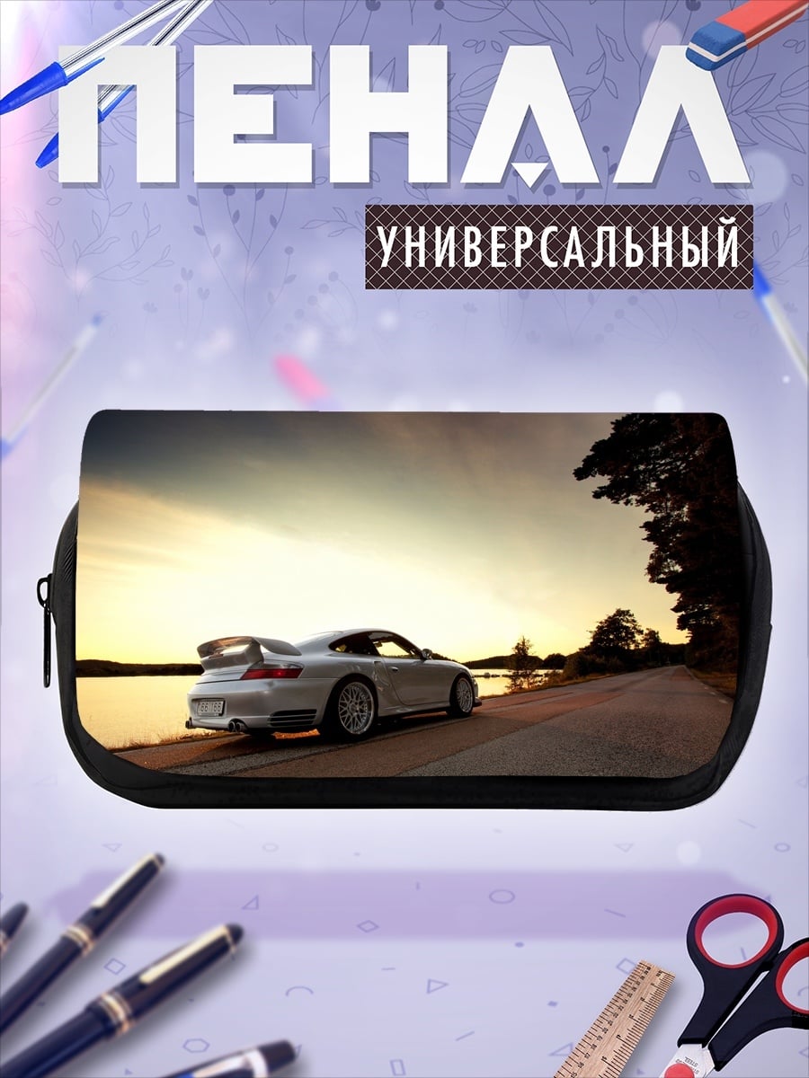 Пенал-косметичка Спортивное авто на закате