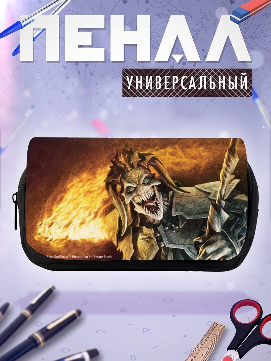 Пенал-косметичка Демон с огнем