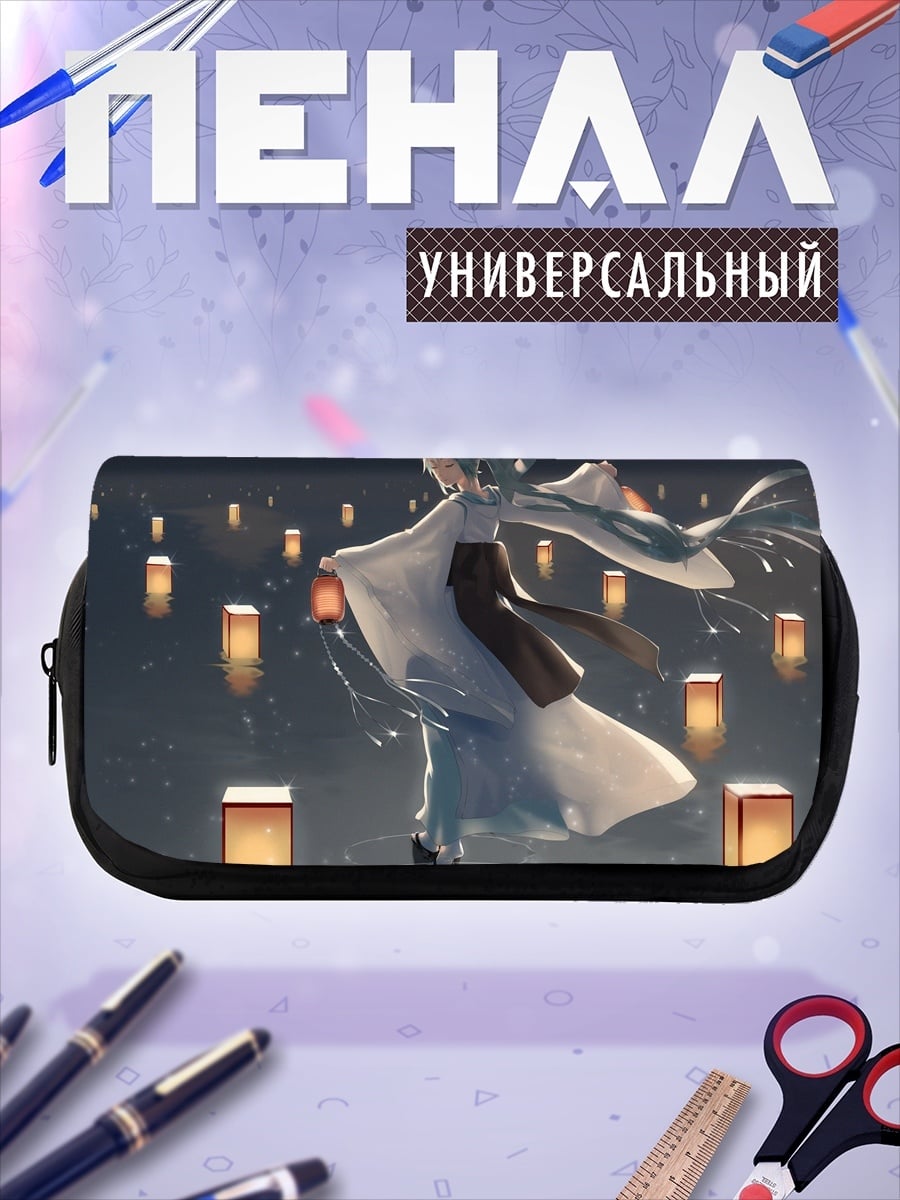 Пенал-косметичка Аниме девушка фонарики
