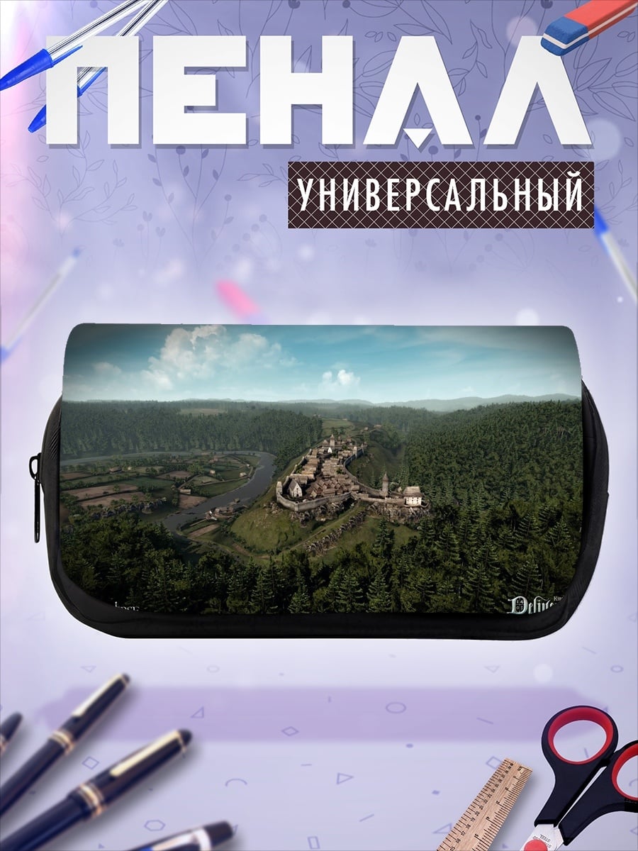 Пенал-косметичка Древний замок в лесу