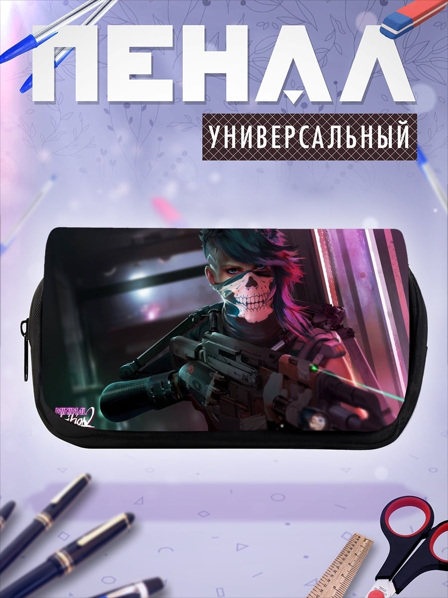 Пенал-косметичка Киберпанк девушка с оружием