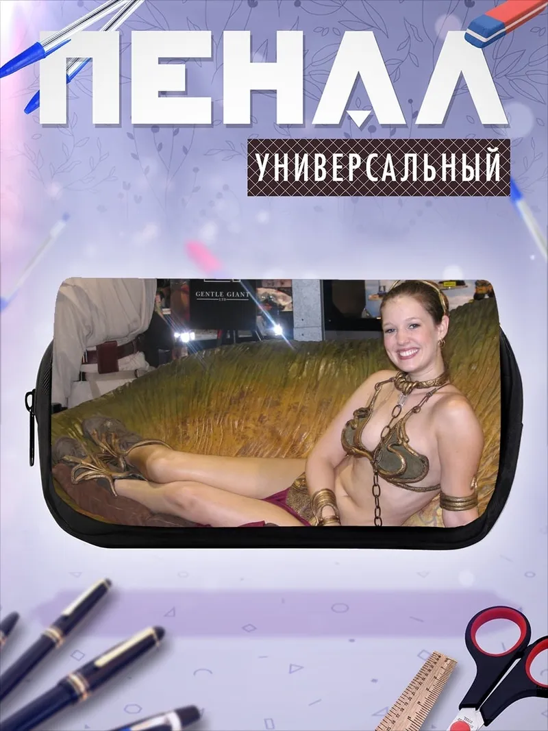 Пенал-косметичка Девушка в костюме Леи