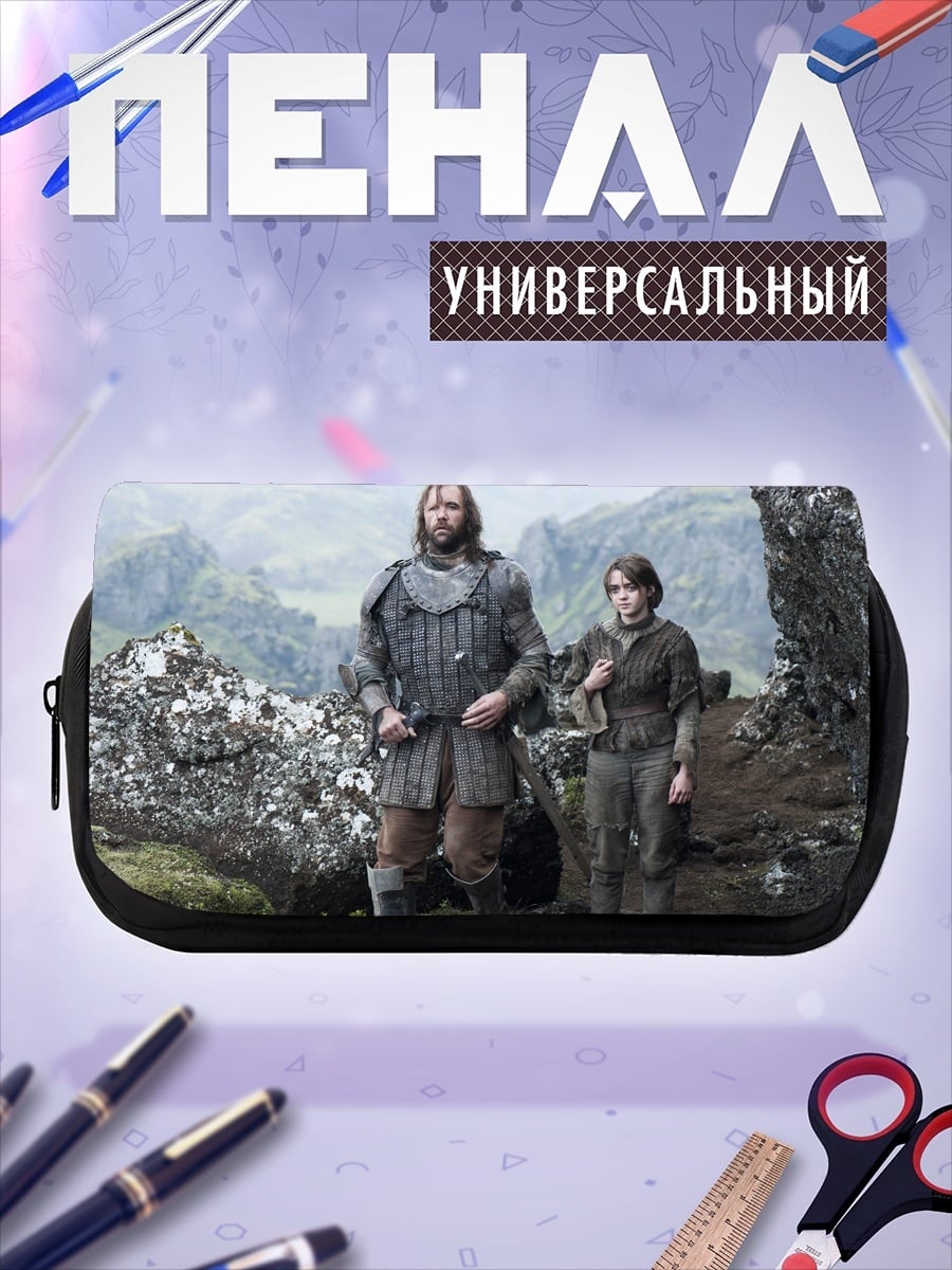 Пенал-косметичка Воин и девочка