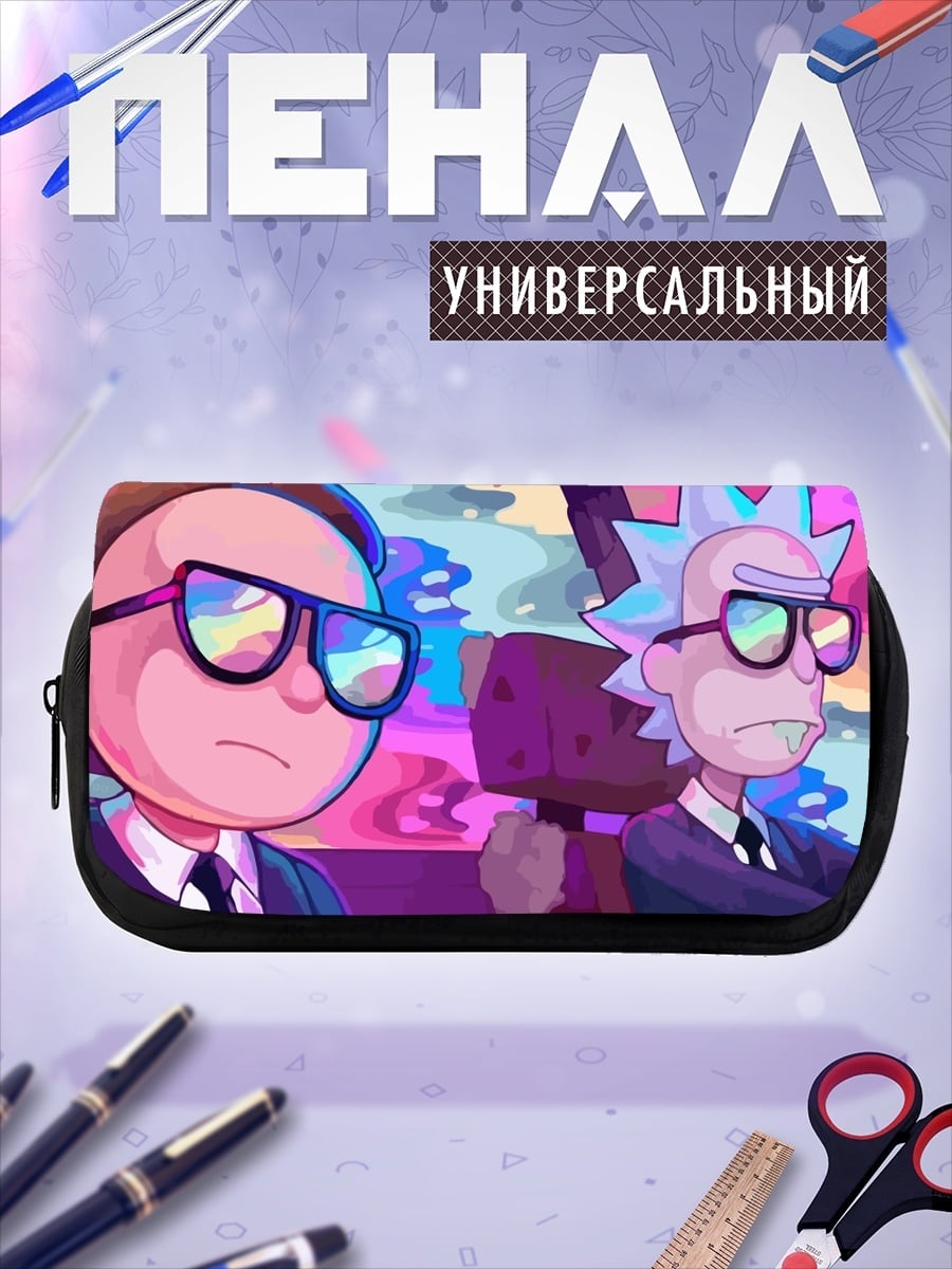 Пенал-косметичка Рик и Морти в машине