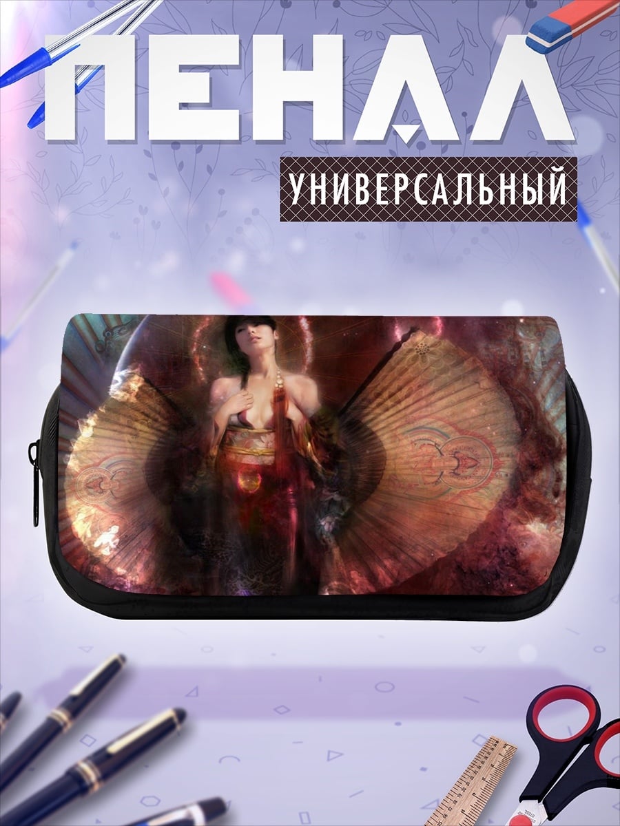 Пенал-косметичка desired_missing