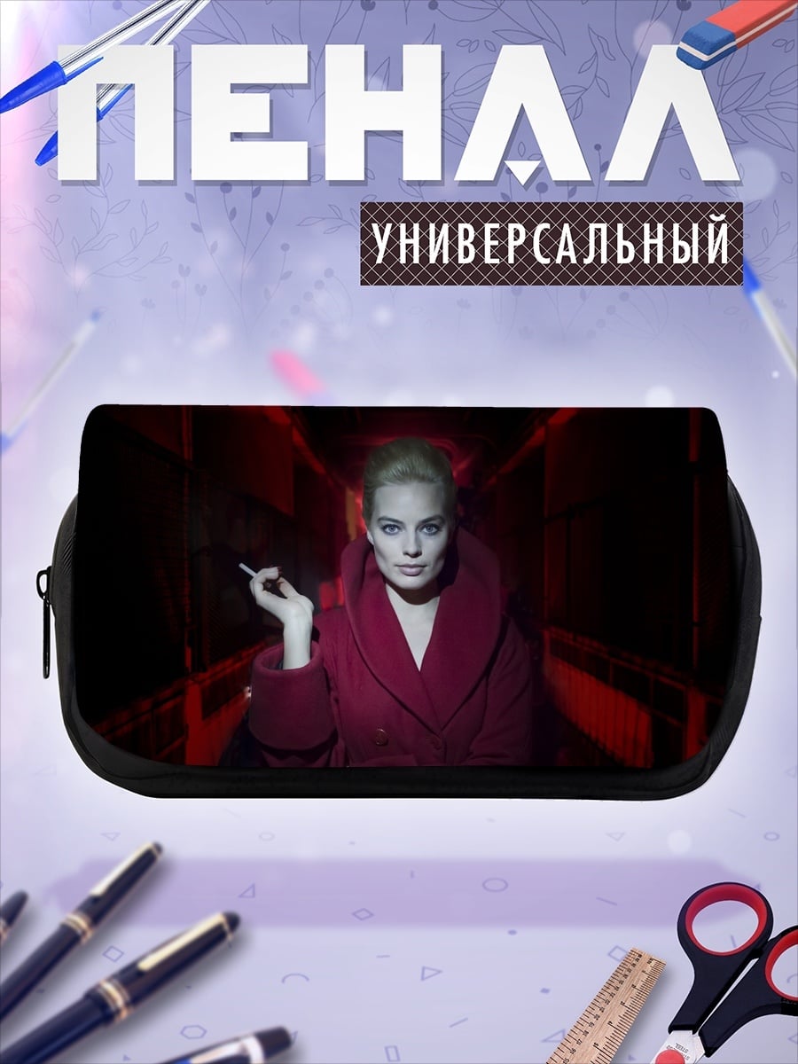 Пенал-косметичка Женщина с сигаретой