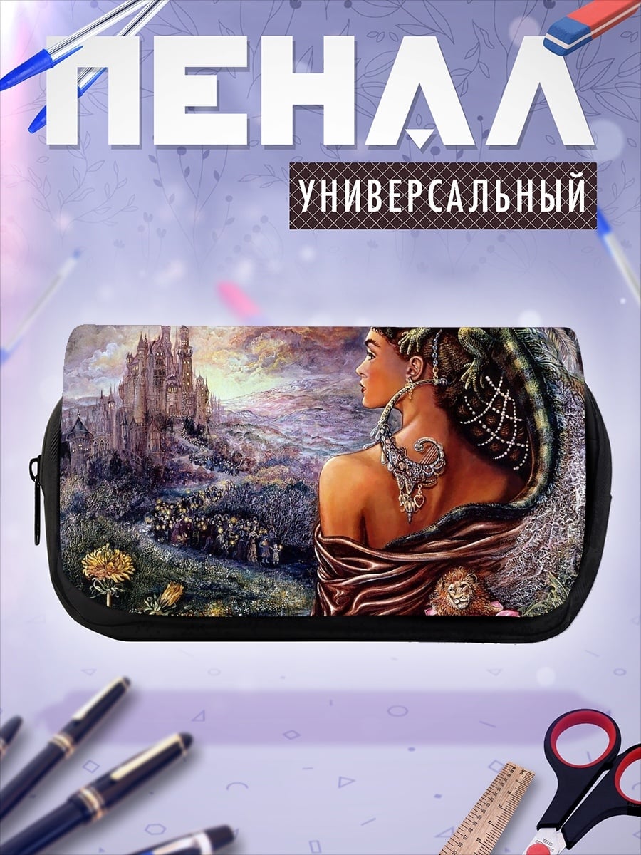 Пенал-косметичка Женщина с ящерицей