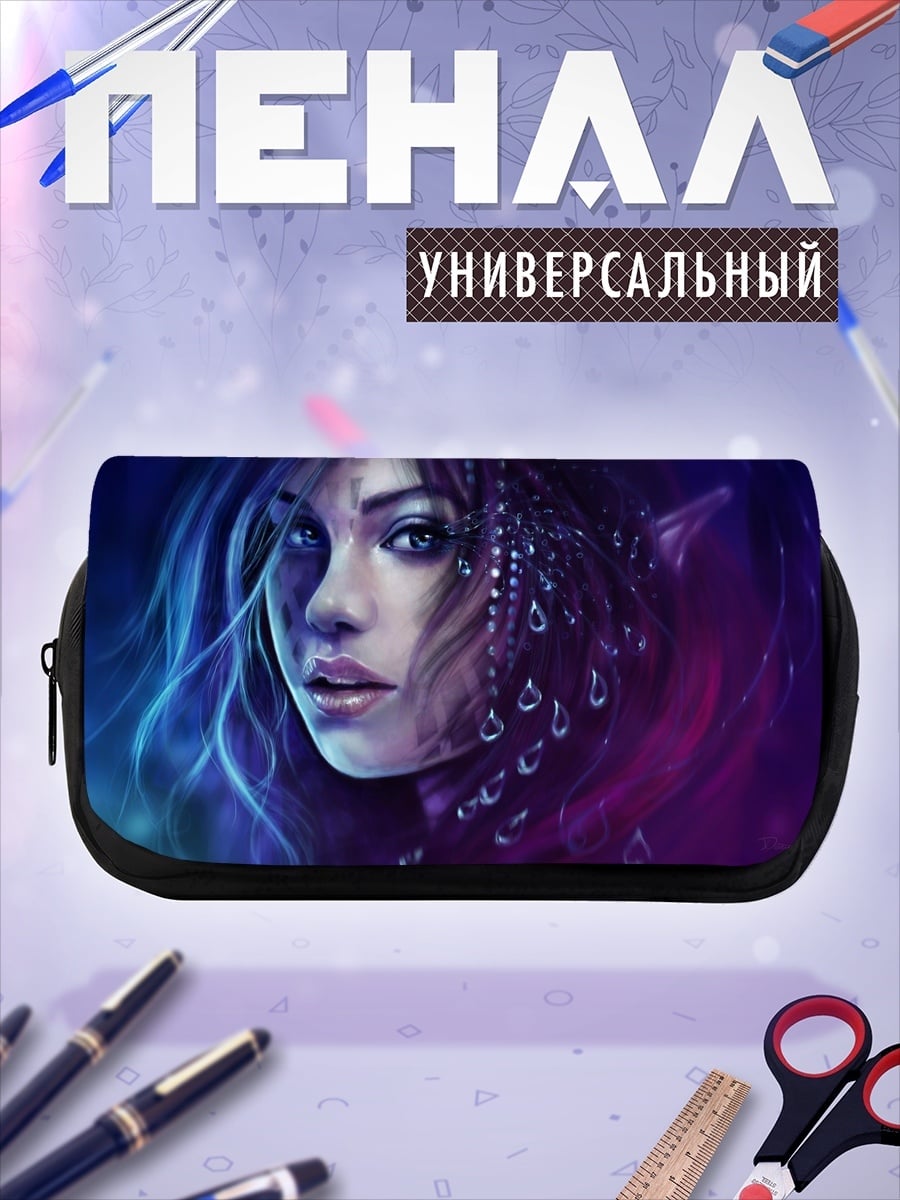 Пенал-косметичка Портрет девушки эльфа