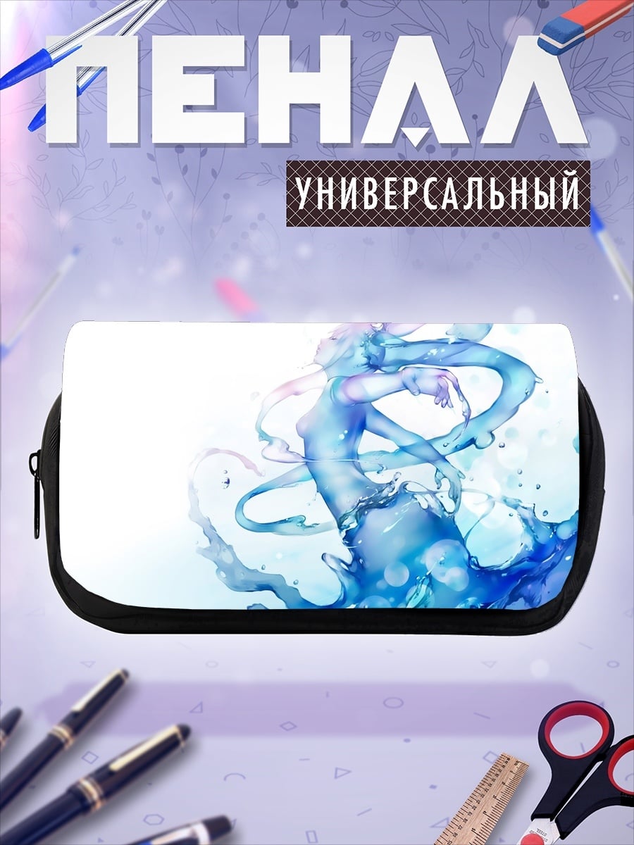 Пенал-косметичка Водная нимфа танцует