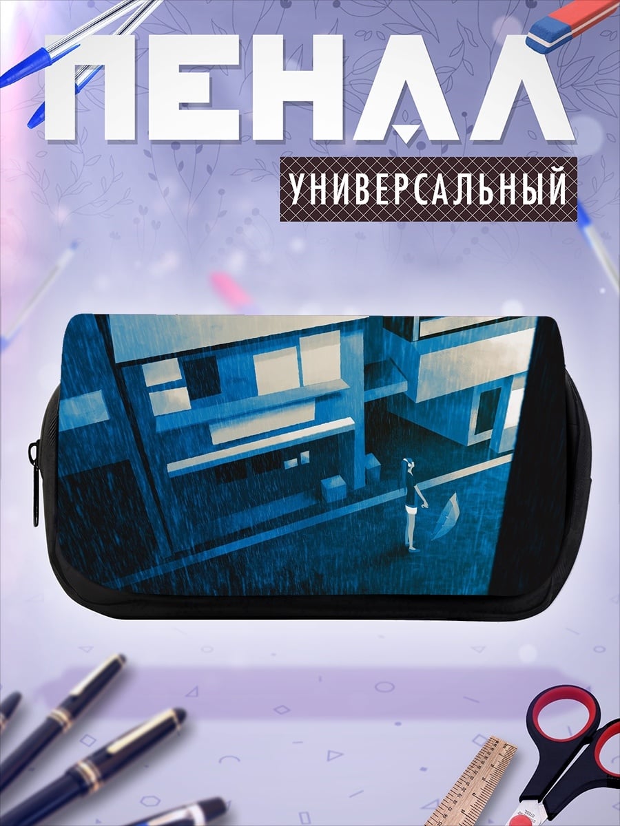 Пенал-косметичка Киберпанк город