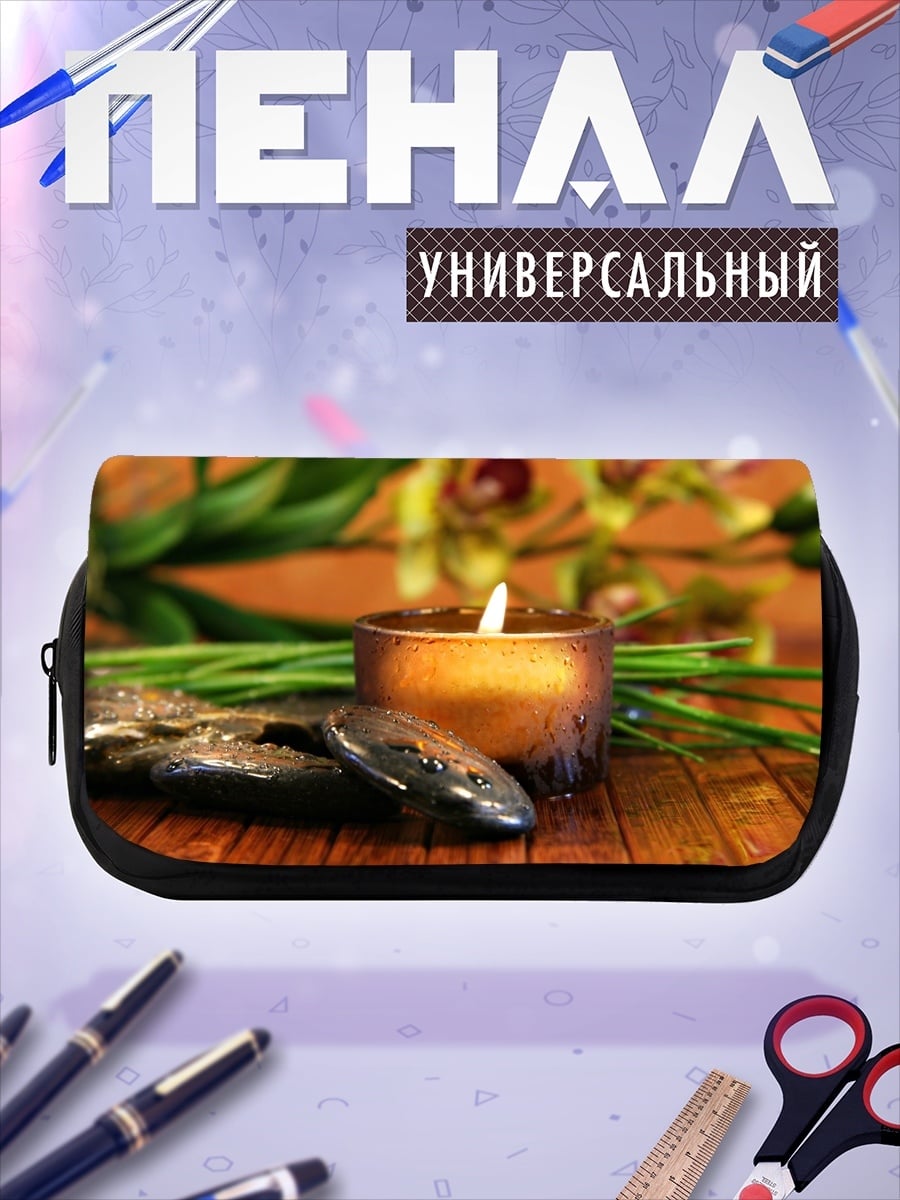 Пенал-косметичка Спа свеча