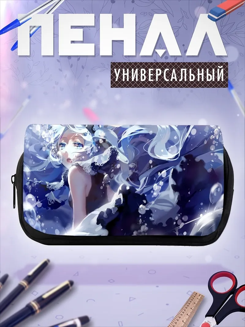 Пенал-косметичка Девушка в воде